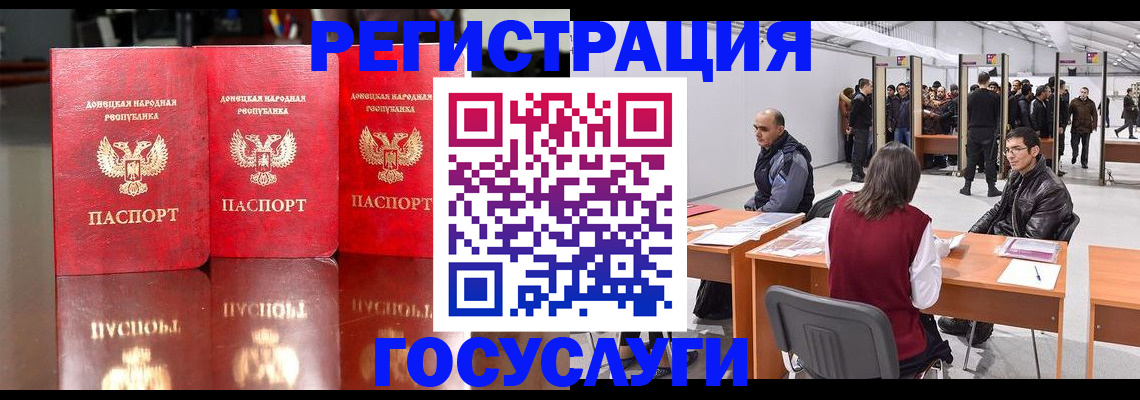 временная регистрация купить в Белой Калитве